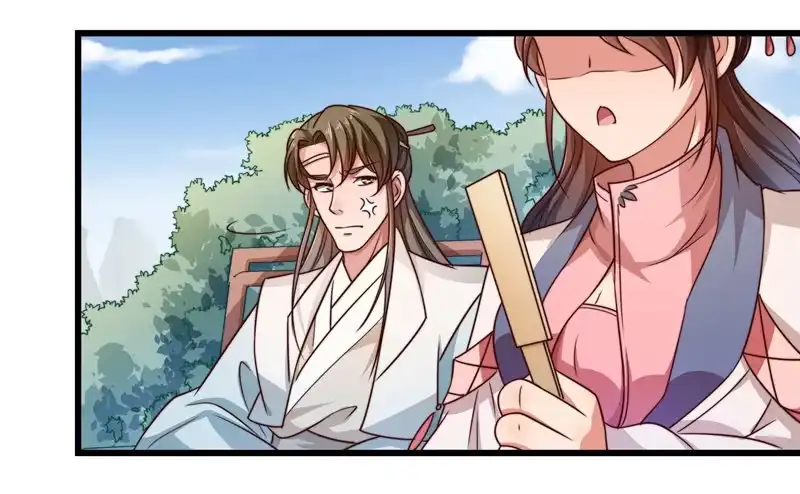 《撩撩人身修仙传》轮空的签 第12页