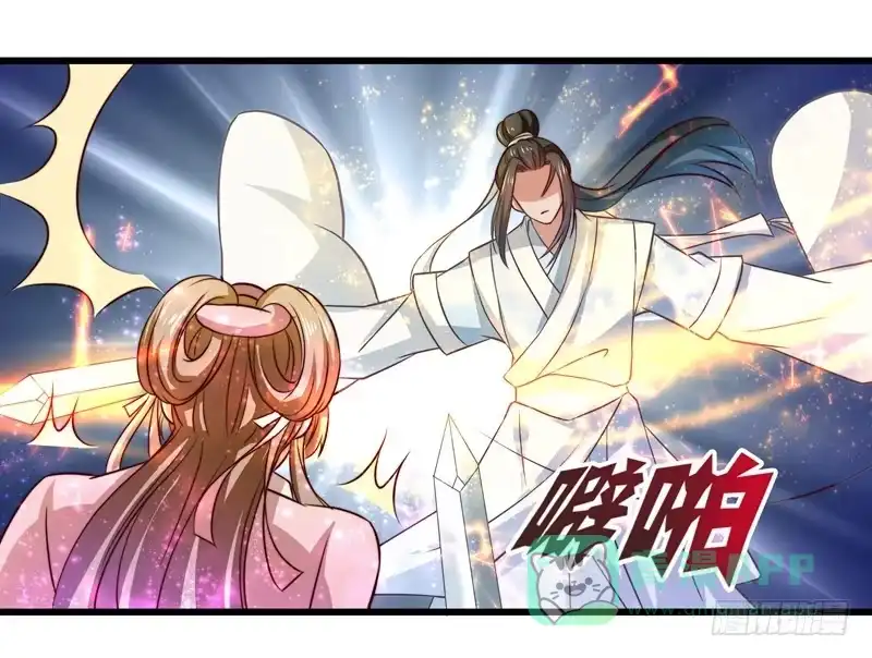 《撩撩人身修仙传》对决时刻 第11页