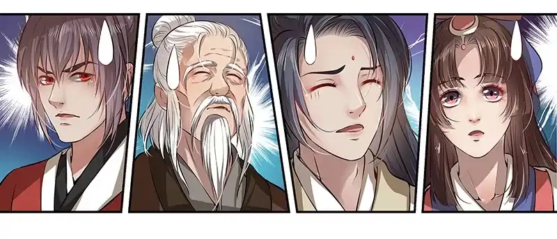 《撩撩人身修仙传》李桐的处罚 第12页