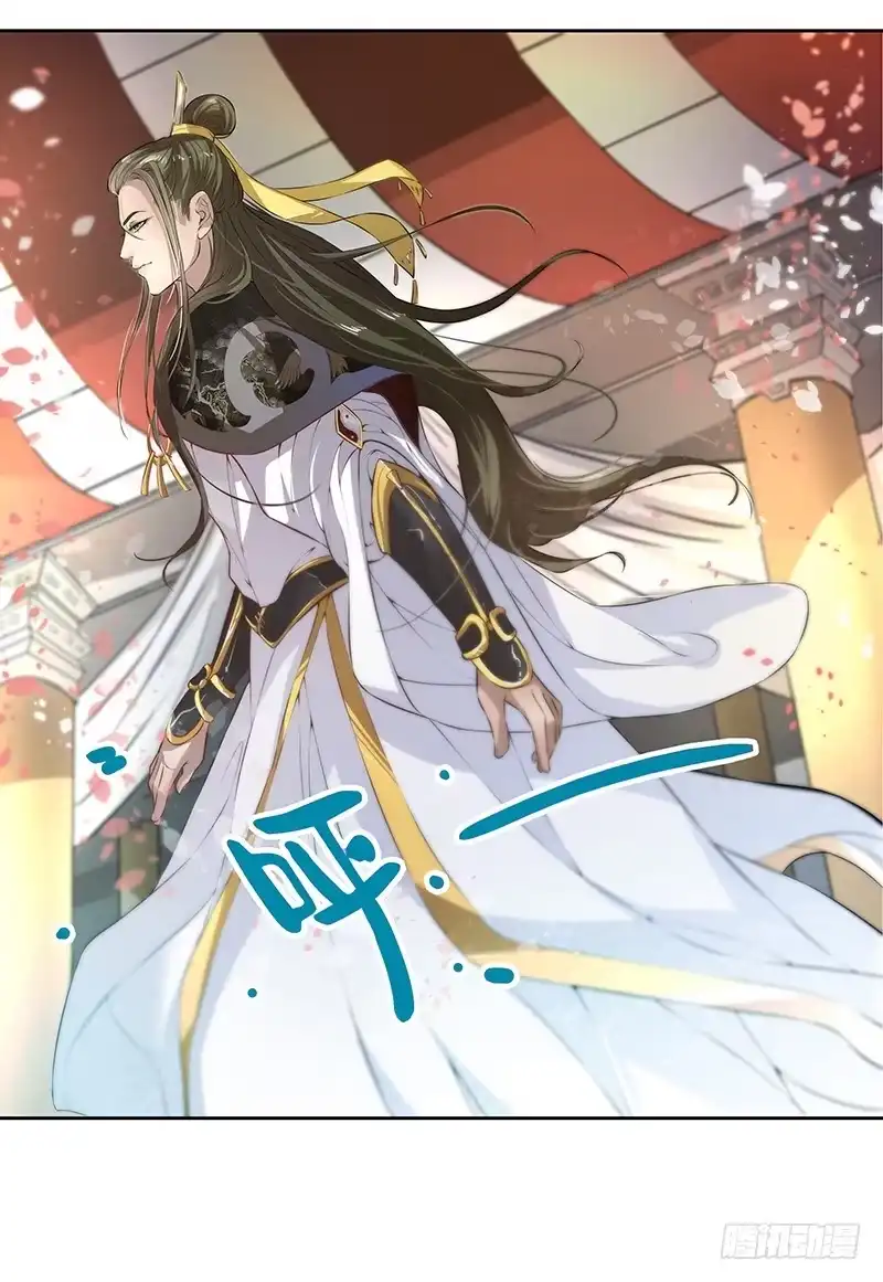 《撩撩人身修仙传》李桐的处罚 第15页