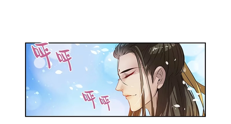 《撩撩人身修仙传》李桐的处罚 第14页