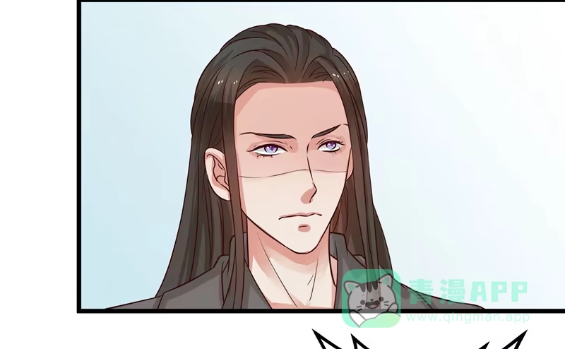 《撩撩人身修仙传》梦醒时分（二） 第16页