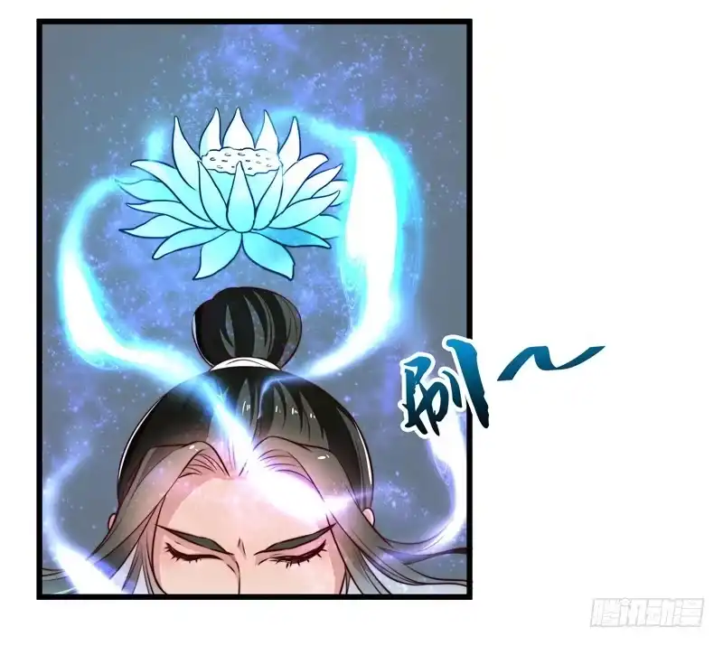 《撩撩人身修仙传》以德报怨 第15页