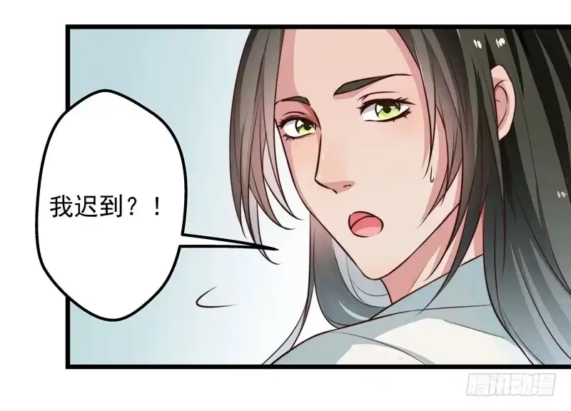 《撩撩人身修仙传》以德报怨 第7页