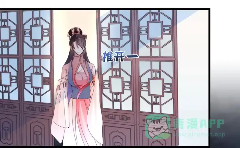 《撩撩人身修仙传》失踪的掌门 第26页