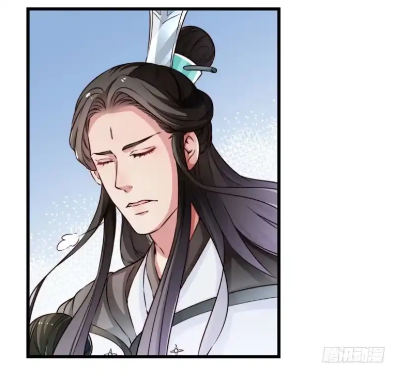《撩撩人身修仙传》河神？妖物？ 第13页