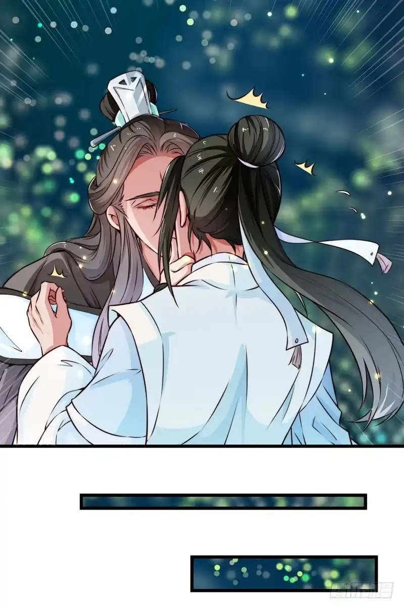 《撩撩人身修仙传》守株待兔 第22页