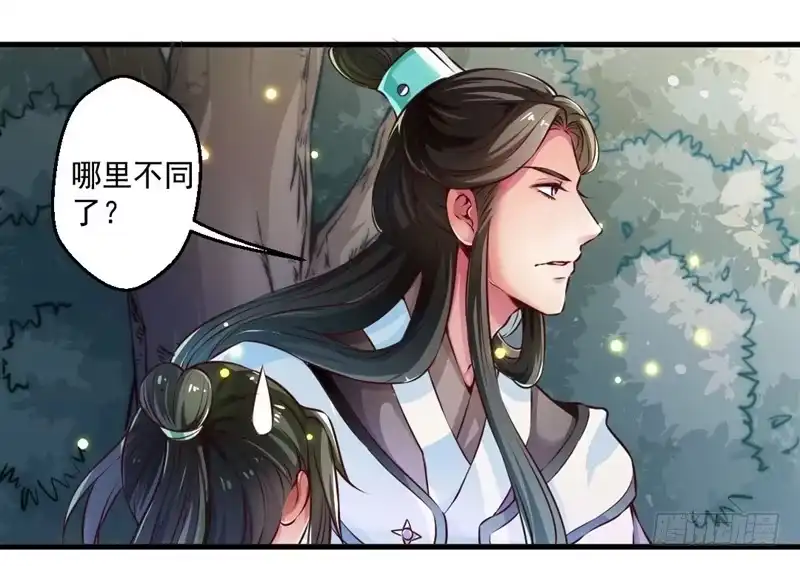 《撩撩人身修仙传》总有反派手下想复活boss 第2页