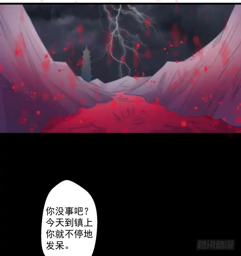 《撩撩人身修仙传》总有反派手下想复活boss 第32页