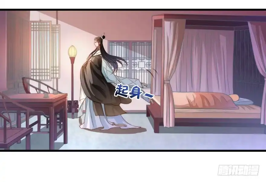 《撩撩人身修仙传》宝塔镇了什么妖 第17页