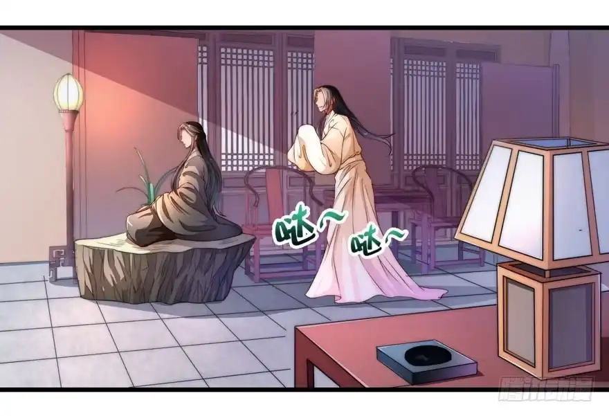 《撩撩人身修仙传》宝塔镇了什么妖 第3页