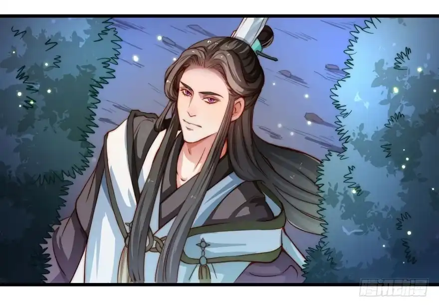 《撩撩人身修仙传》宝塔镇了什么妖 第18页