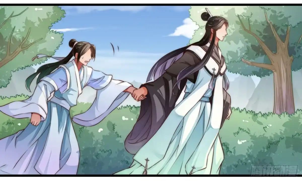 《撩撩人身修仙传》九幽在搞什么鬼 第8页