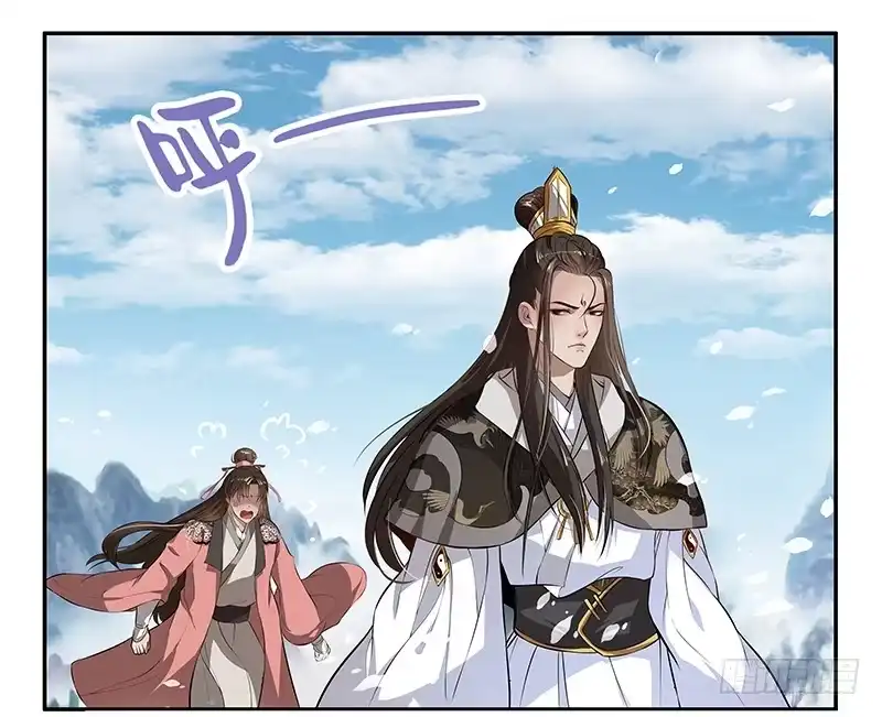 《撩撩人身修仙传》弹指一挥 第4页