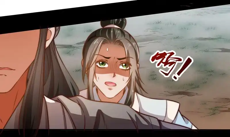 《撩撩人身修仙传》七情万妖山 第29页