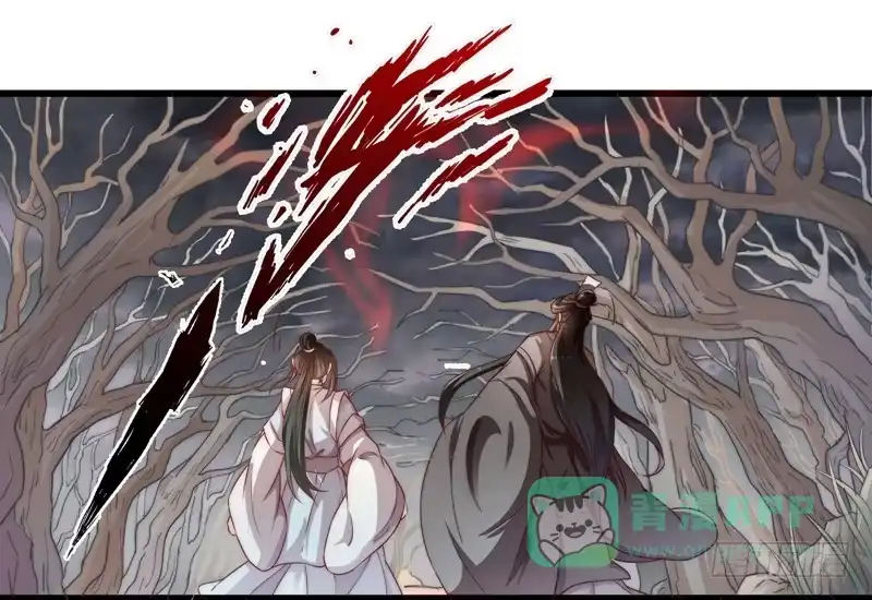 《撩撩人身修仙传》七情万妖山 第26页