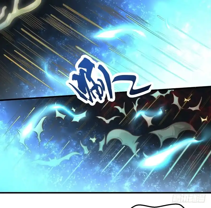 《撩撩人身修仙传》魔将 第4页