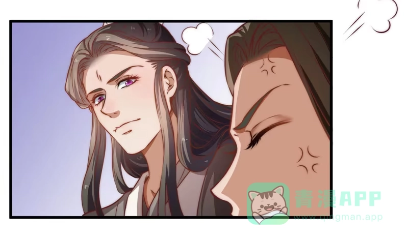《撩撩人身修仙传》紫衣魔将 第11页