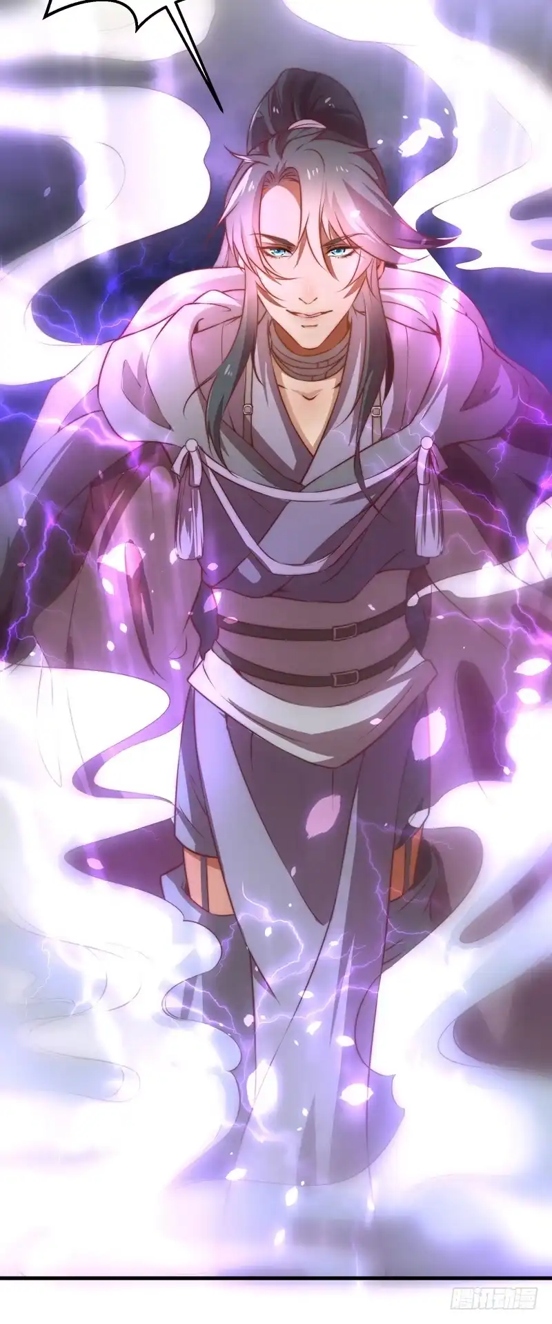《撩撩人身修仙传》紫衣魔将 第15页