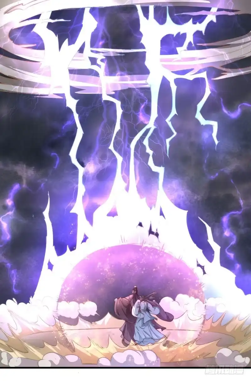 《撩撩人身修仙传》紫衣魔将 第24页