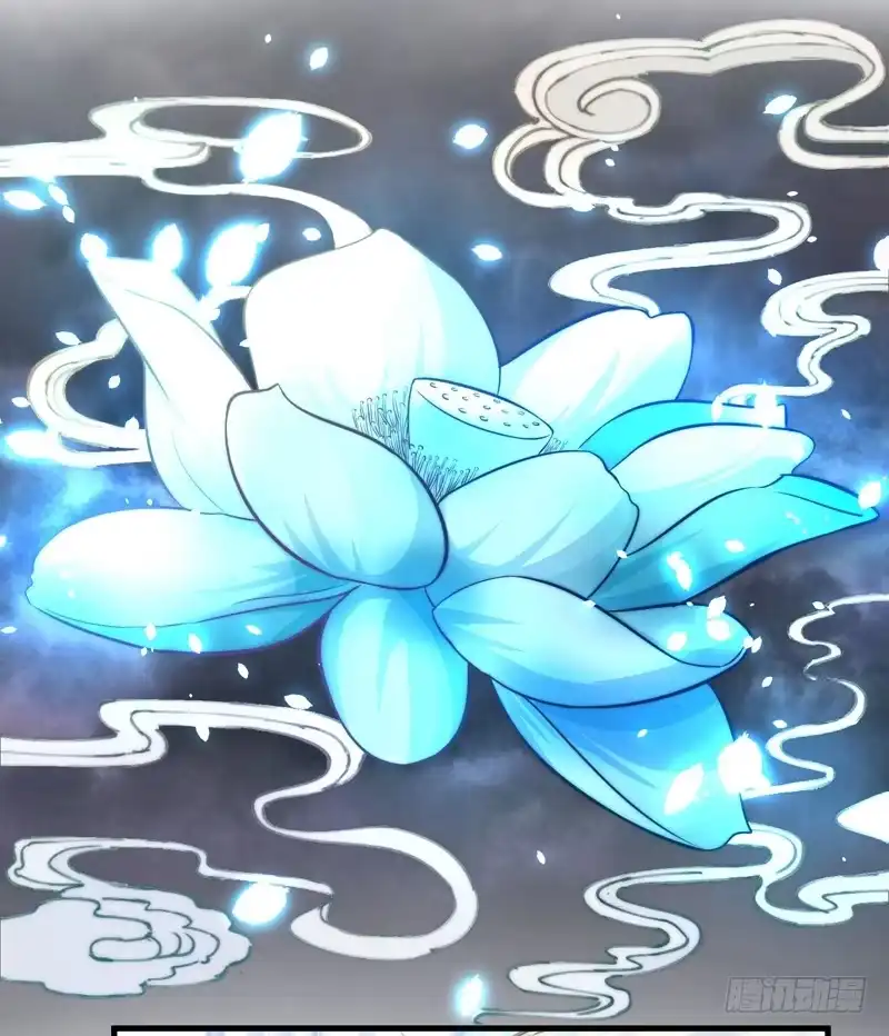 《撩撩人身修仙传》紫衣魔将 第27页