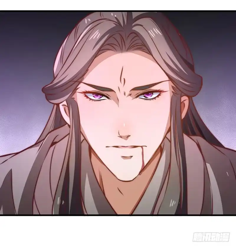 《撩撩人身修仙传》紫衣魔将 第19页
