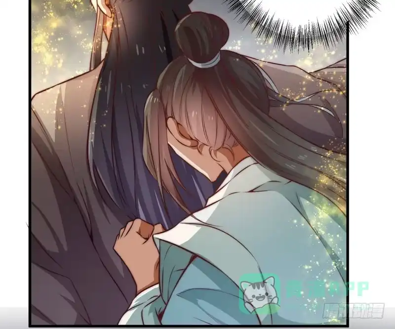 《撩撩人身修仙传》紫衣魔将 第26页
