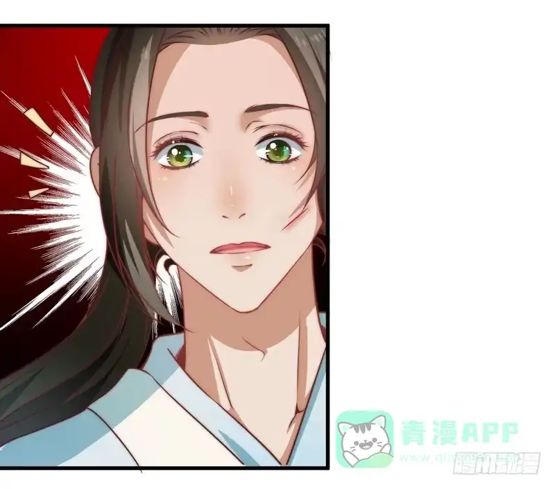 《撩撩人身修仙传》鬼踪魔影 第26页