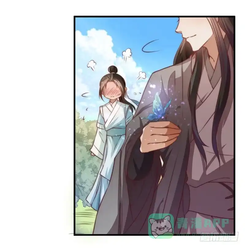 《撩撩人身修仙传》鬼踪魔影 第41页