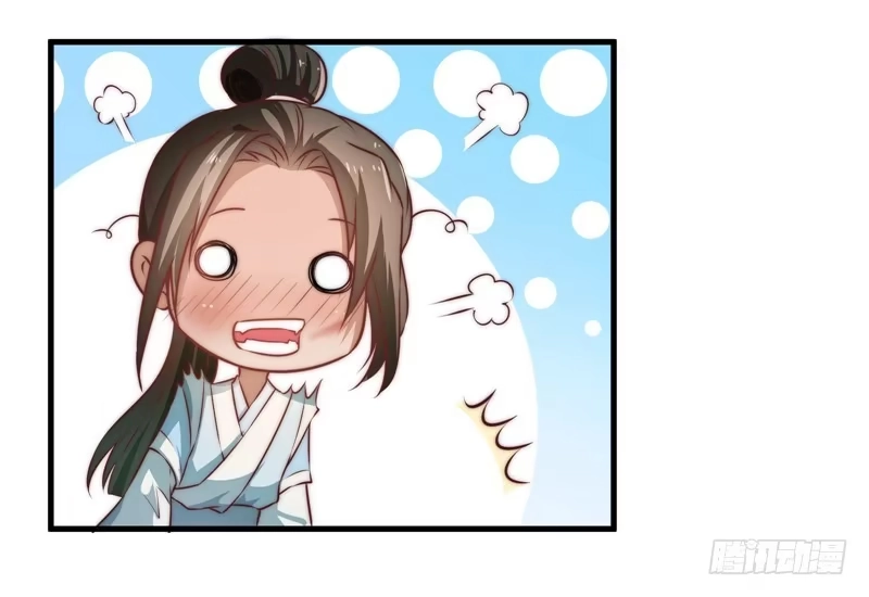 《撩撩人身修仙传》鬼踪魔影 第39页