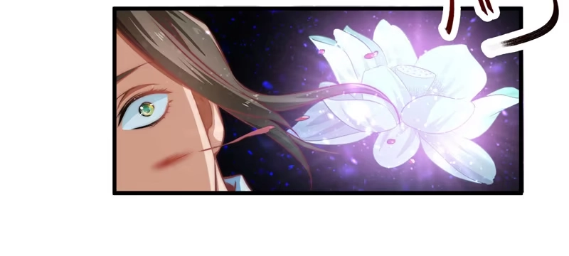 《撩撩人身修仙传》鬼踪魔影 第7页