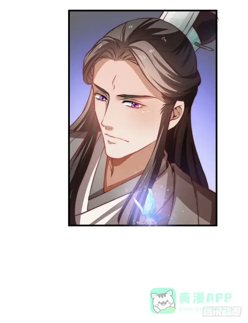 《撩撩人身修仙传》鬼踪魔影 第36页