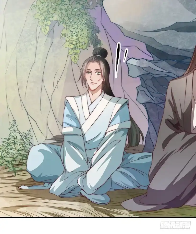 《撩撩人身修仙传》鬼踪魔影 第24页
