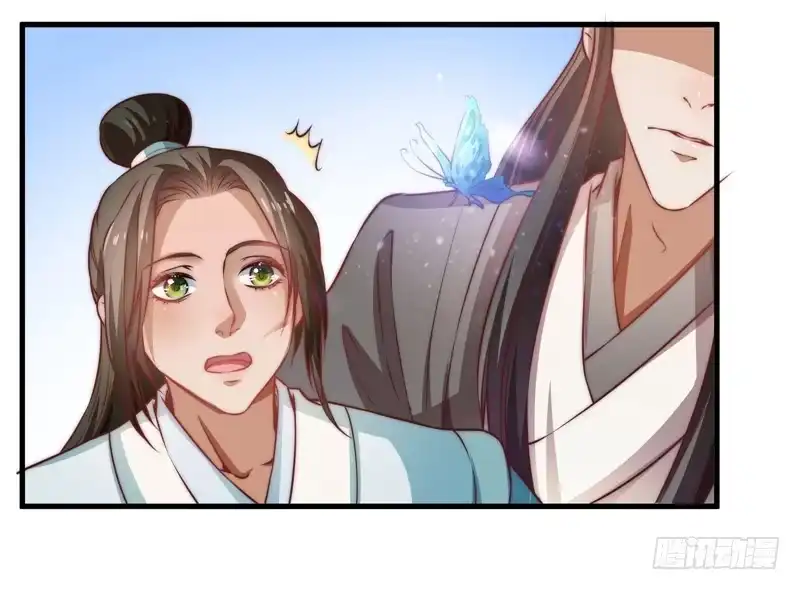 《撩撩人身修仙传》鬼踪魔影 第35页