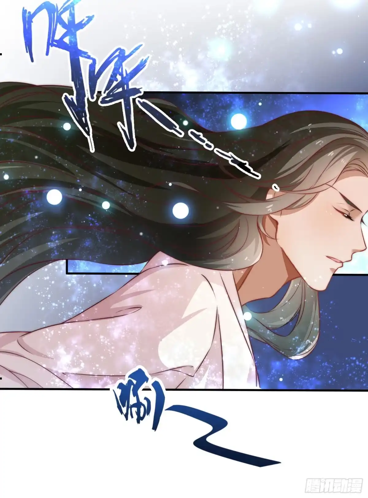 《撩撩人身修仙传》塔中线索 第32页
