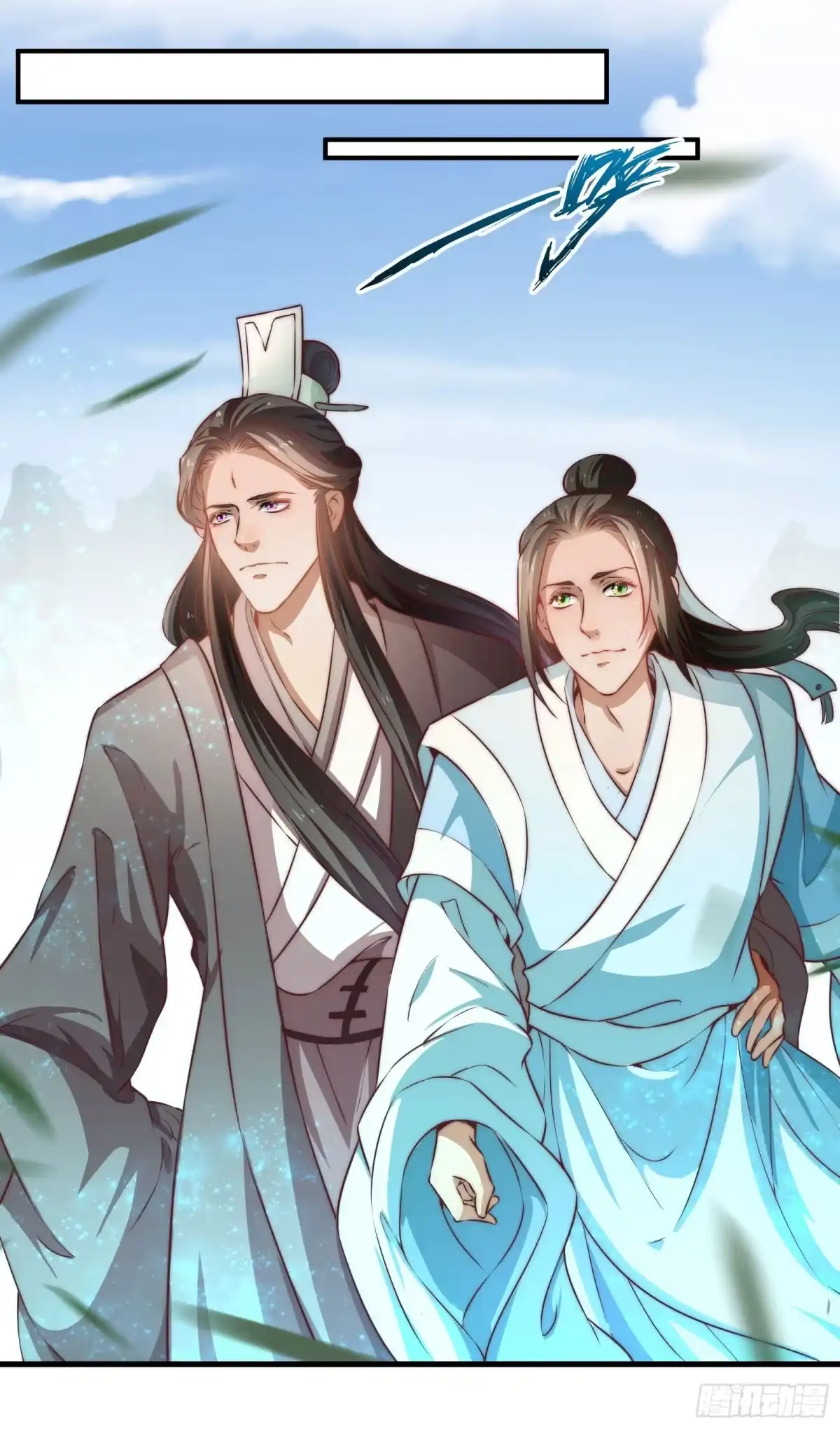 《撩撩人身修仙传》塔中线索 第5页