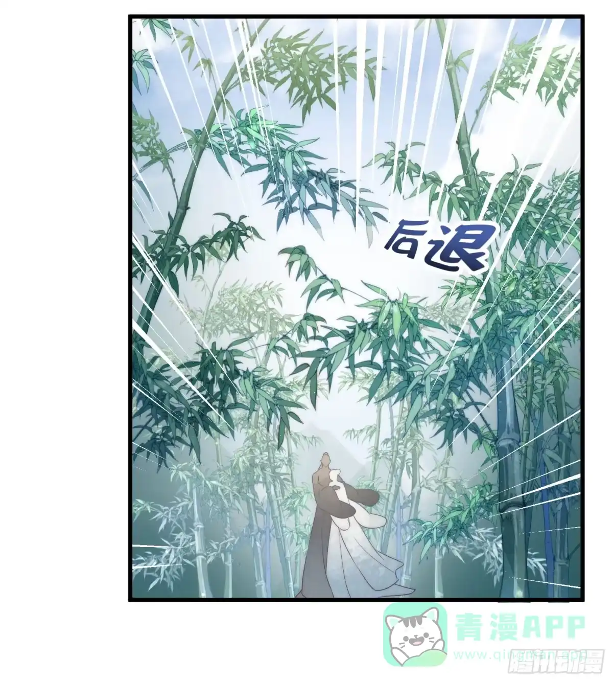 《撩撩人身修仙传》塔中线索 第26页