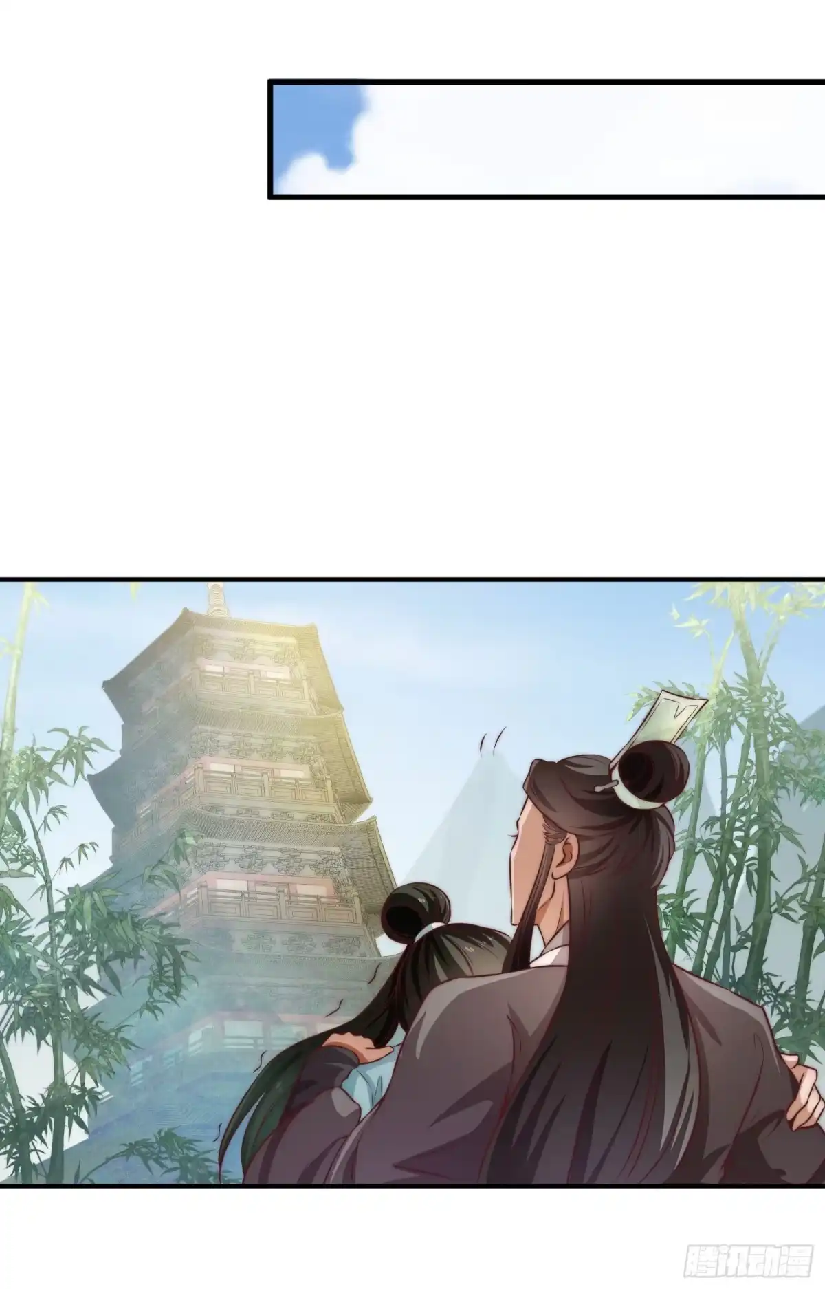 《撩撩人身修仙传》塔中线索 第23页