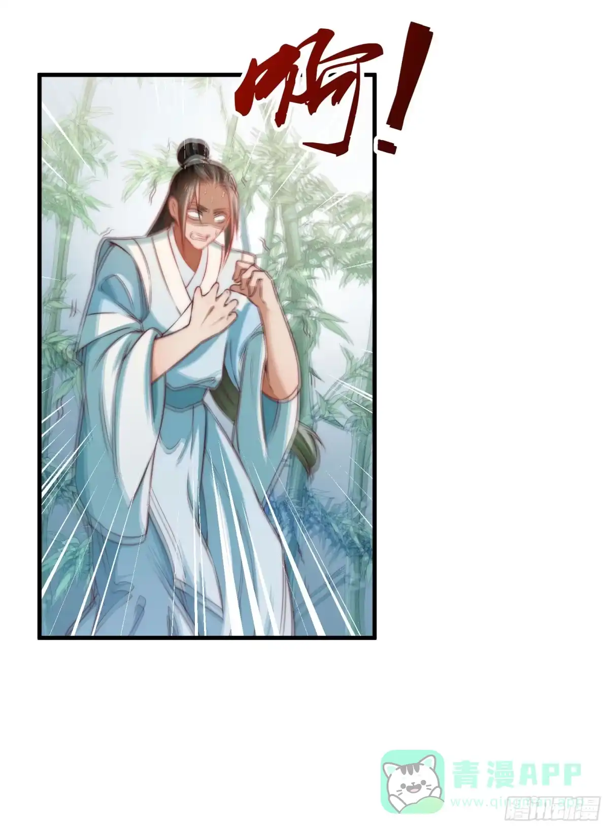 《撩撩人身修仙传》塔中线索 第21页