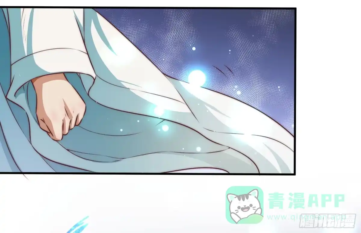 《撩撩人身修仙传》塔中线索 第31页