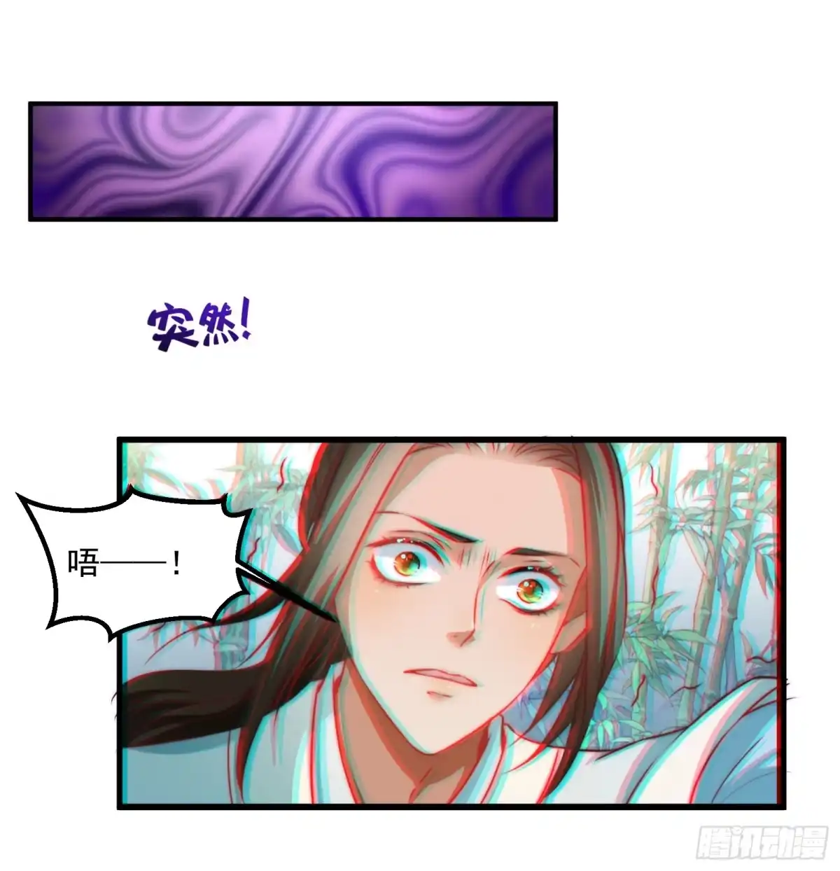 《撩撩人身修仙传》塔中线索 第20页