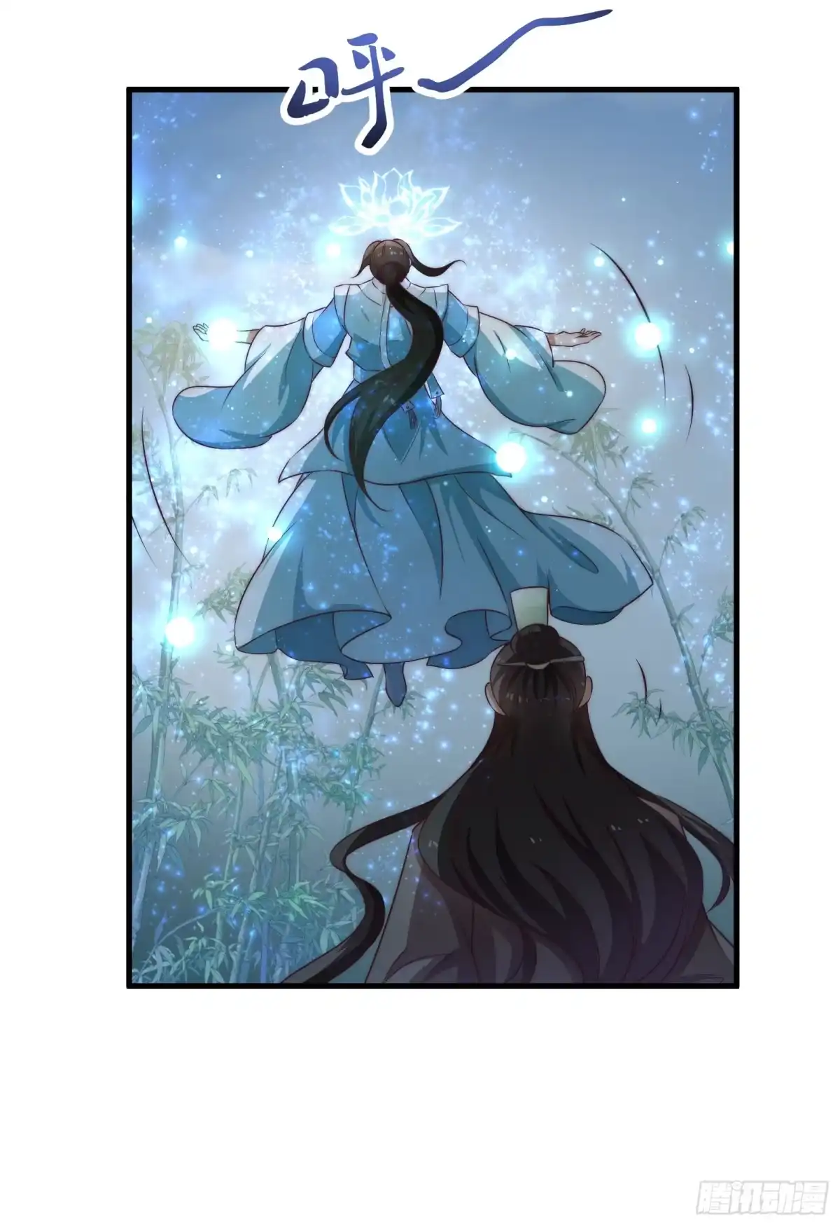 《撩撩人身修仙传》塔中线索 第34页