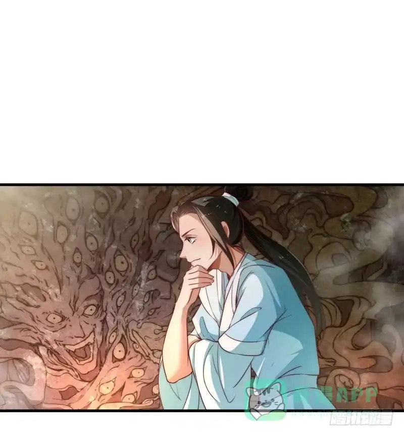 《撩撩人身修仙传》镜中的真相 第21页