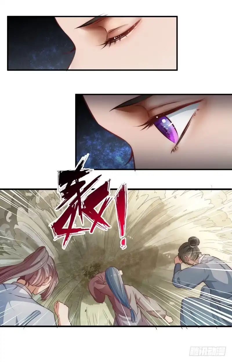 《撩撩人身修仙传》仙与魔 第37页