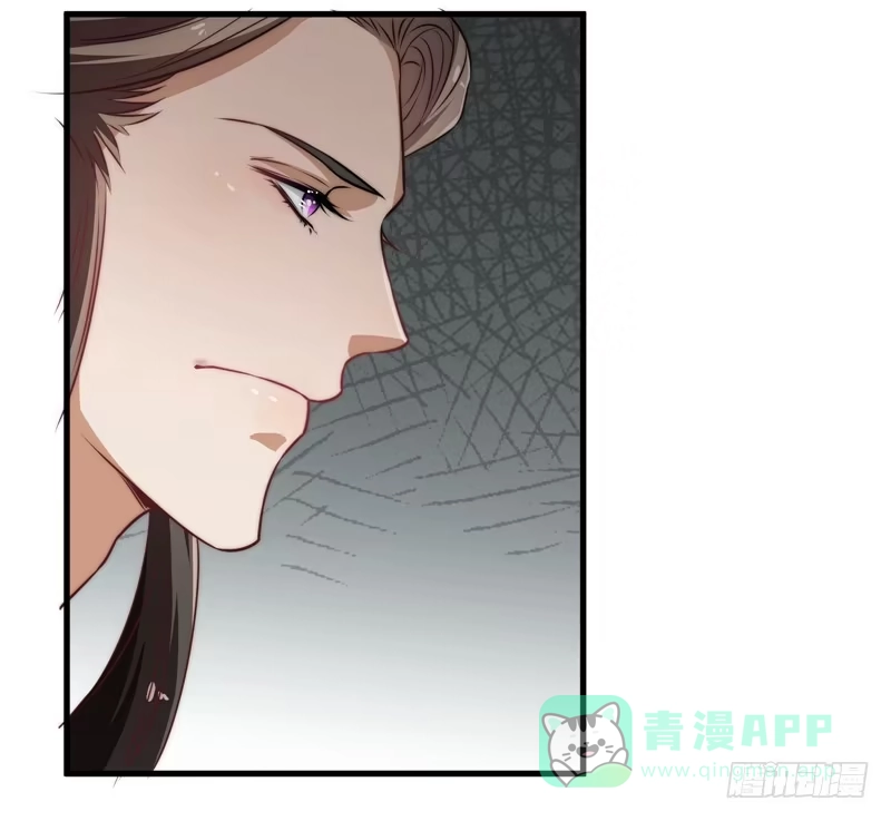 《撩撩人身修仙传》仙与魔 第26页