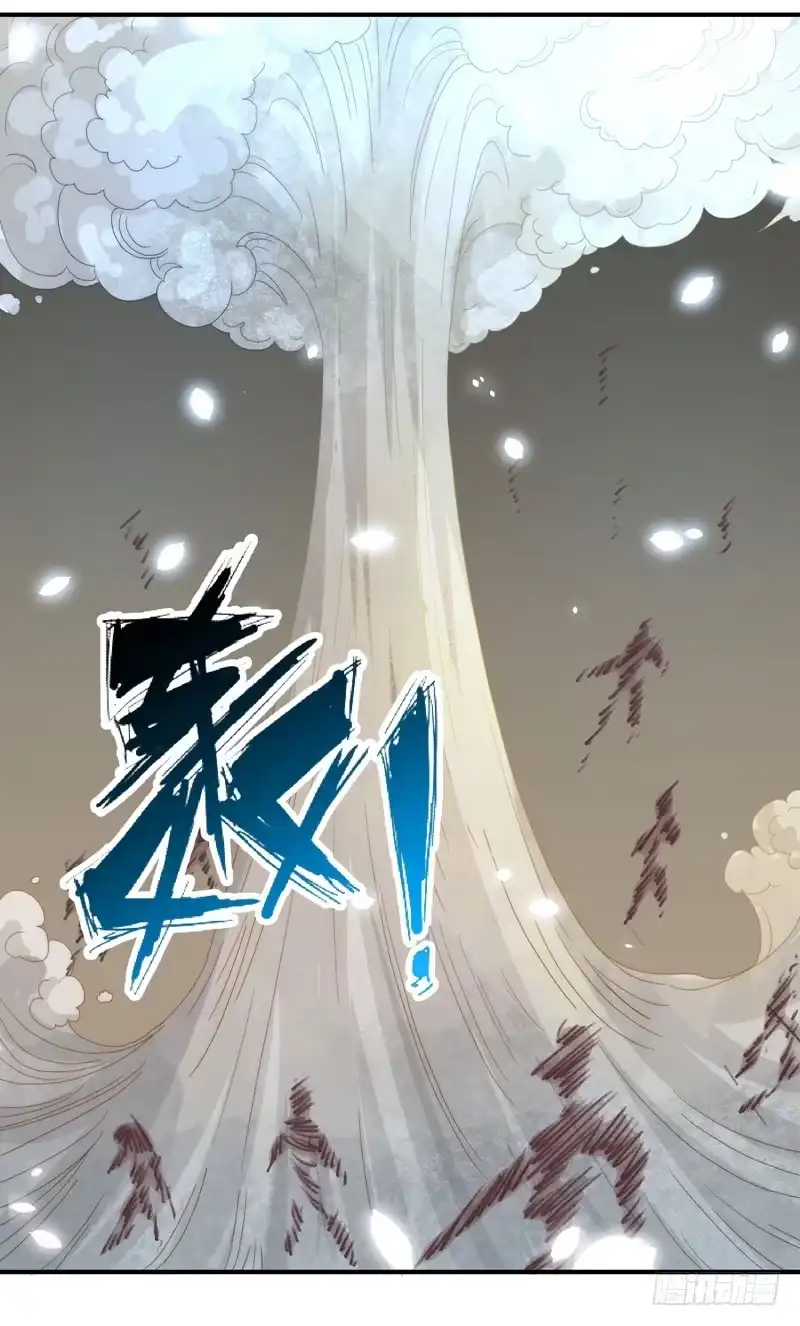 《撩撩人身修仙传》躲不过的妖国小姘头 第7页