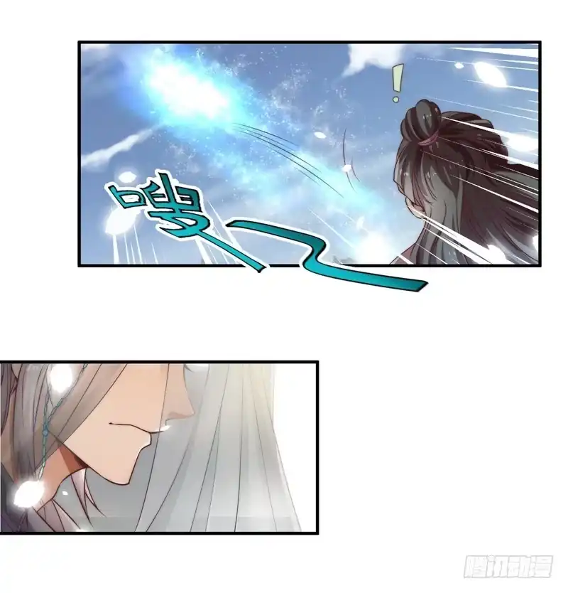《撩撩人身修仙传》躲不过的妖国小姘头 第8页