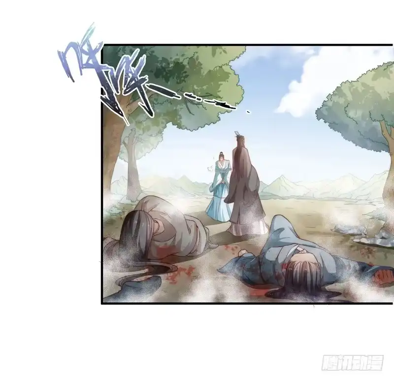 《撩撩人身修仙传》躲不过的妖国小姘头 第2页