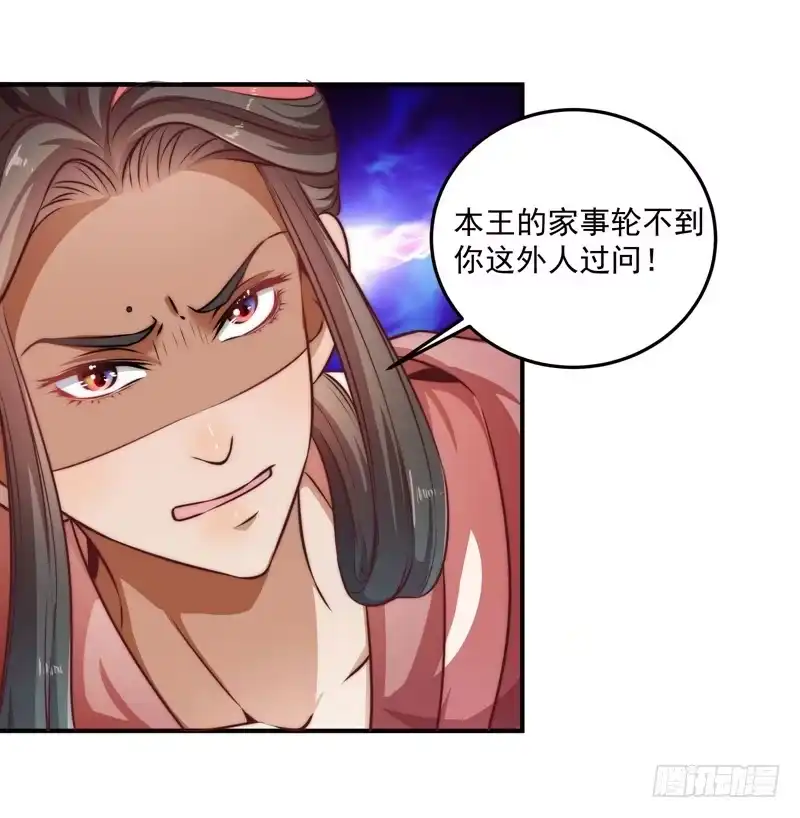 《撩撩人身修仙传》回虚浮山的捷径 第2页