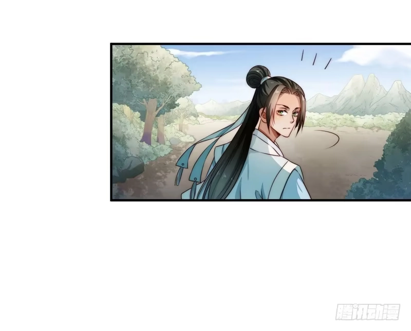 《撩撩人身修仙传》回虚浮山的捷径 第14页